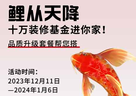 周周有鯉  @所有人，您有一份來自客來福2024年的新年禮包待領(lǐng)取！