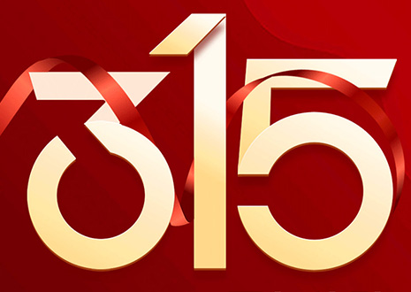 客來福家裝滿5萬送2萬？屬于你的“幸?！卑賰|補貼已到賬！