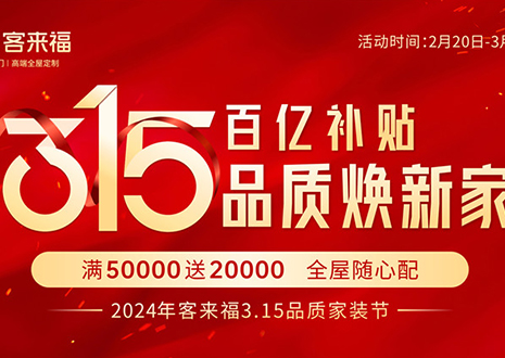 熱烈慶?？蛠砀?15啟動大會 · 鄒平站圓滿結(jié)束！